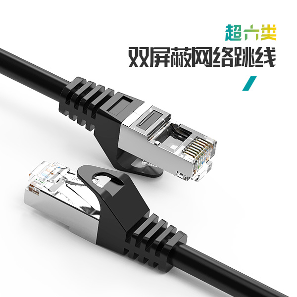 信號差？我猜你少了超六類網線！