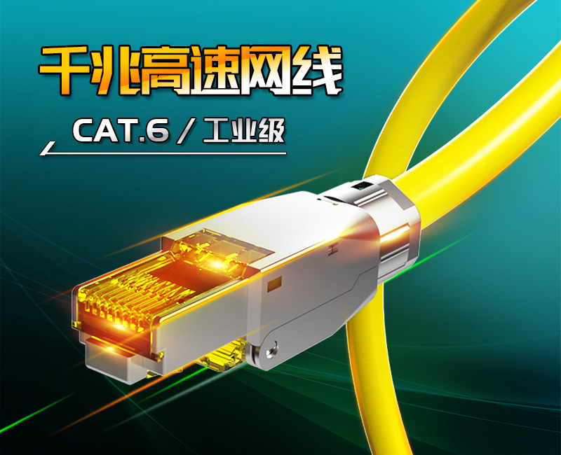 英曼-六類超極速網線，專業工業級網線，電競發燒網絡跳線 Patch Cord