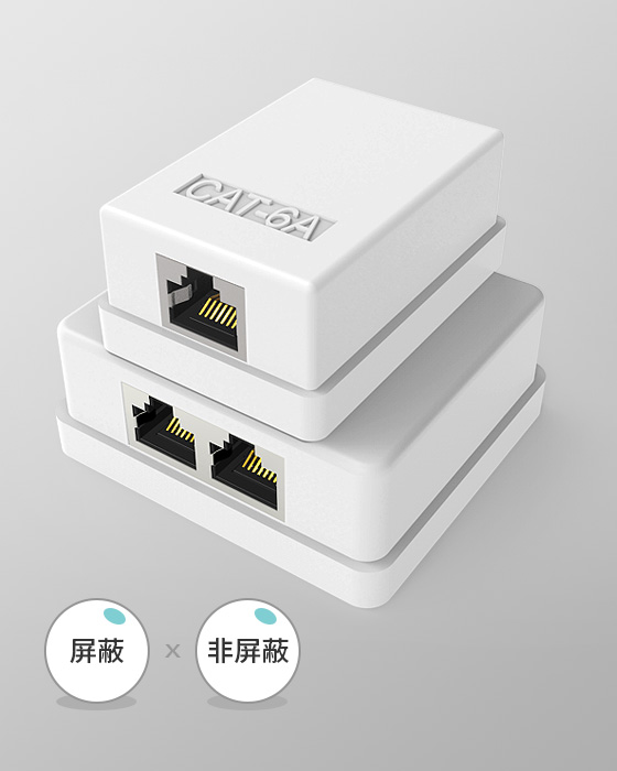 單口/雙口-網(wǎng)絡(luò)桌盒