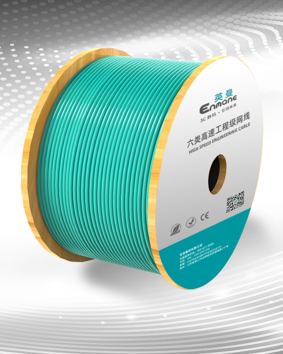 六類-高速千兆工程級網線