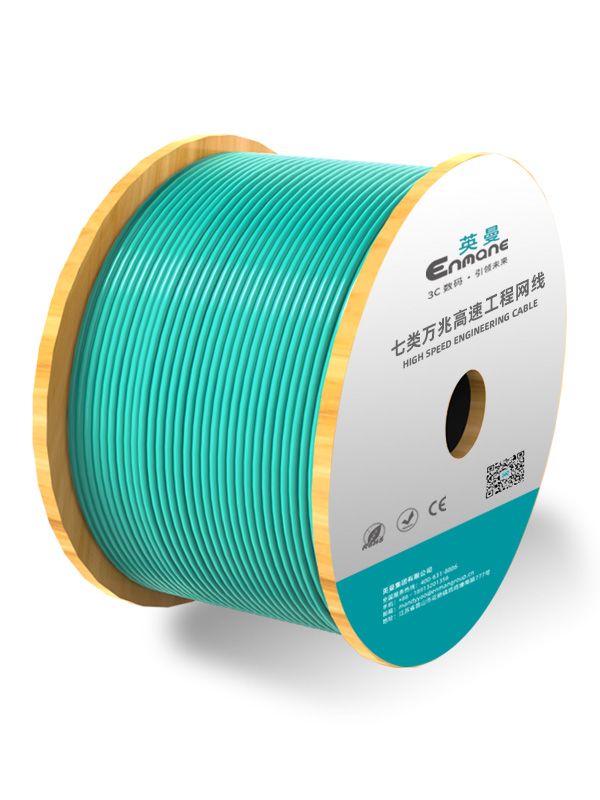 七類-萬(wàn)兆雙屏蔽工程網(wǎng)線（SFTP）