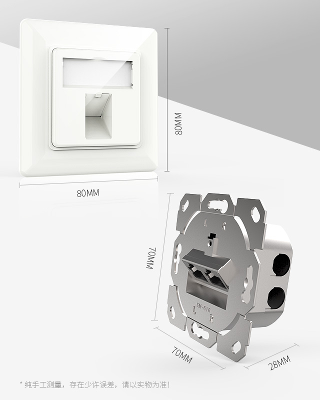 網(wǎng)絡面板,電腦插座