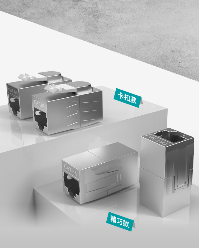 網絡模塊,鋅合金網絡直通頭