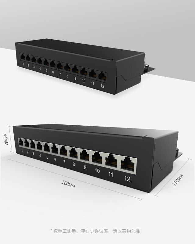 1U12口-防塵網(wǎng)絡(luò)配線架