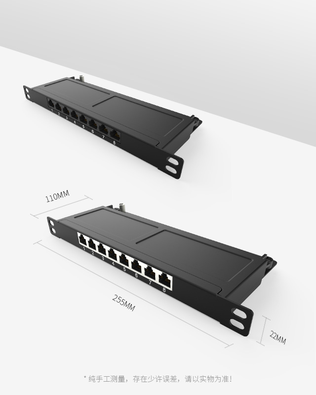 0.5U24口-屏蔽防塵網(wǎng)絡(luò)配線架