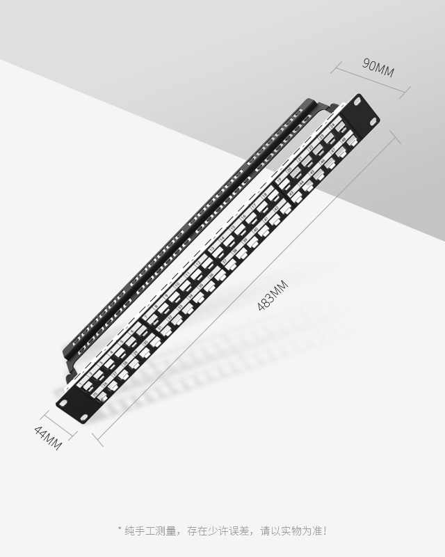 1U48口-直通網(wǎng)絡(luò)空配架