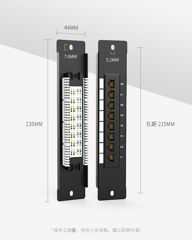 1U8口-弱電款網(wǎng)絡配線架